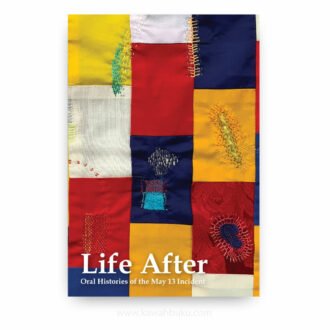 Life After: Oral Histories of the May 13 Incident