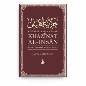 Kitāb Perubatan Melayu: Khazīnat al-Insān (Perbendaharaan Manusia)