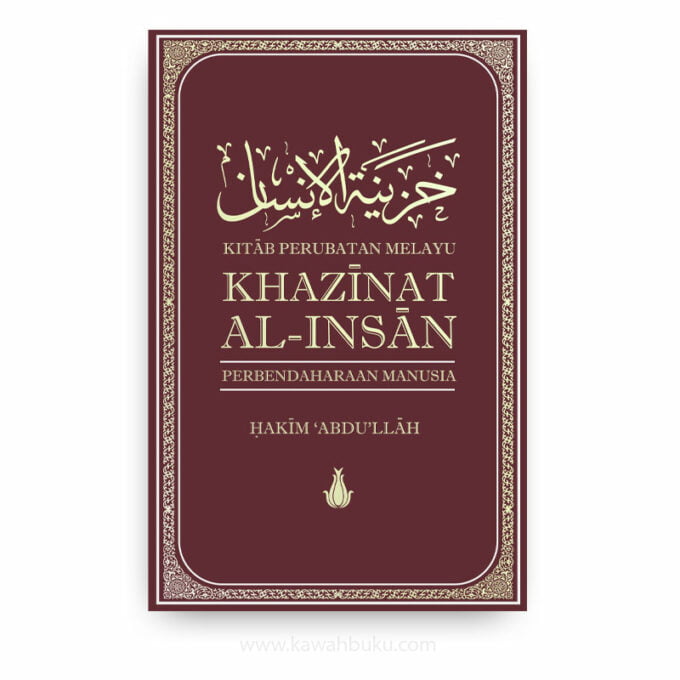 Kitāb Perubatan Melayu: Khazīnat al-Insān (Perbendaharaan Manusia)