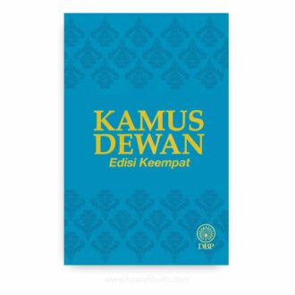 Kamus Dewan Edisi Keempat (Hardback)