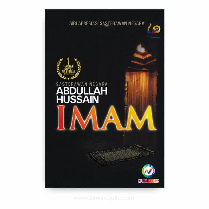 Imam, Abdullah Hussain Imam, Abdullah Hussain