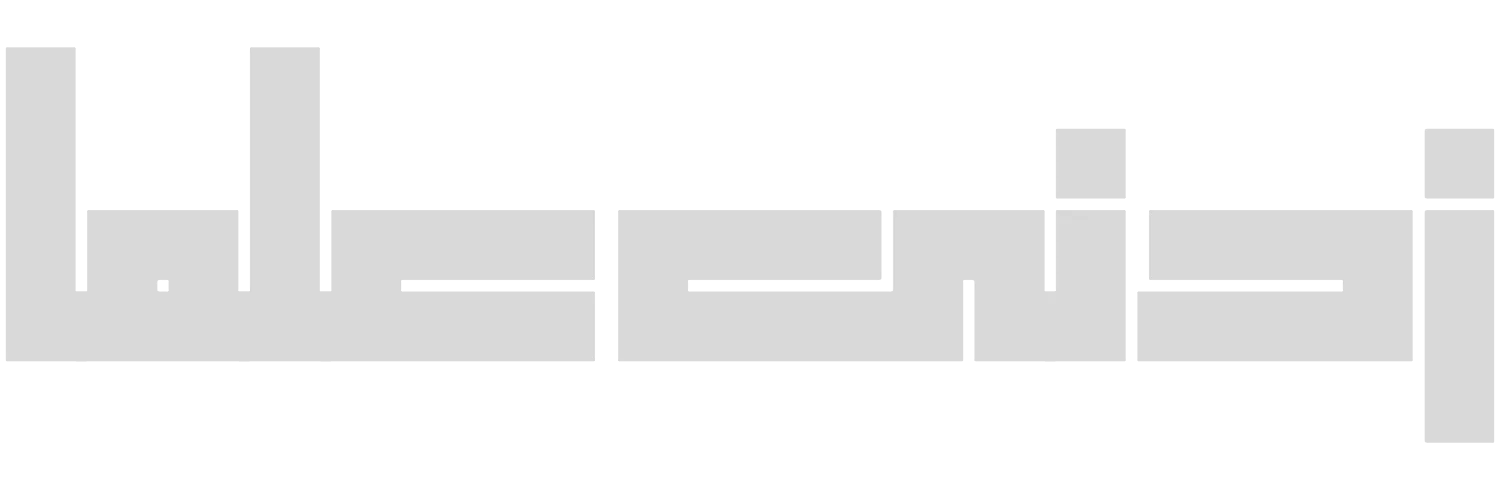 وقل رب زدني علما