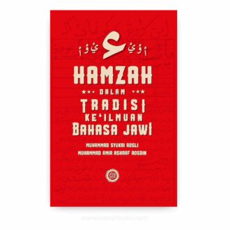 Hamzah dalam Tradisi Ke'ilmuan Bahasa Jawi