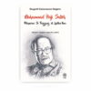 Muhammad Haji Salleh: Pelayaran Si Tenggang di Lautan Ilmu Muhammad Haji Salleh: Pelayaran Si Tenggang di Lautan Ilmu