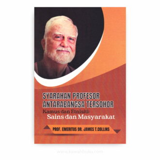 Kamus dan Etnisiti: Sains dan Masyarakat