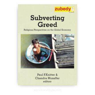 Subverting Greed: Religious Perspectives on the Global Economy