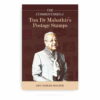 The Commentaries of Tun Dr Mahathir's Postage Stamps