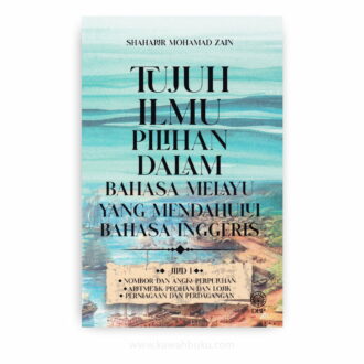 Tujuh Ilmu Pilihan dalam Bahasa Melayu yang Mendahului Bahasa Inggeris, Jilid I