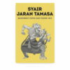 Syair Jaran Tamasa: Manuskrip Cinta dari Tahun 1804 Syair Jaran Tamasa: Manuskrip Cinta dari Tahun 1804