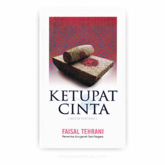 Ketupat Cinta (Musim Pertama)