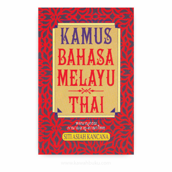 Kamus Bahasa Melayu-Thai Kamus Bahasa Melayu-Thai