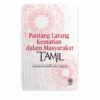 Pantang Larang Kematian dalam Masyarakat Tamil Pantang Larang Kematian dalam Masyarakat Tamil