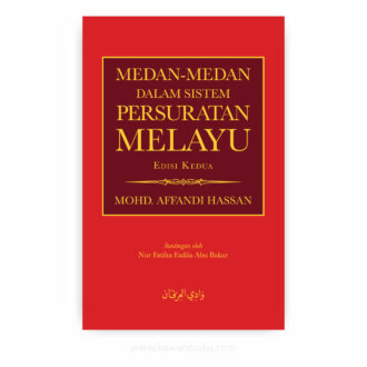 Medan-medan dalam Sistem Persuratan Melayu (Edisi Kedua)