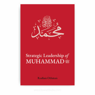 Strategic Leadership of Muhammad ﷺ