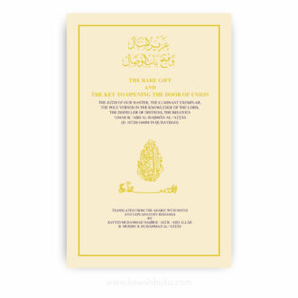 The Rare Gift and the Key to Opening the Door of Union