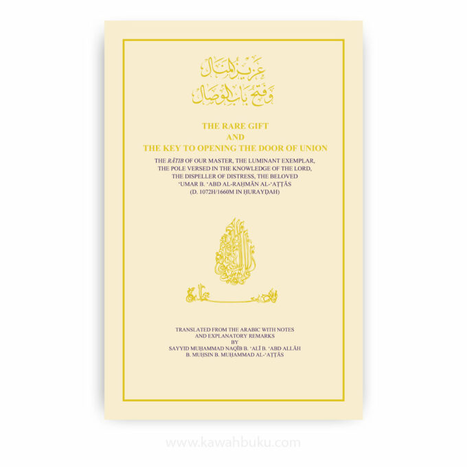 The Rare Gift and the Key to Opening the Door of Union