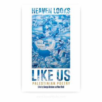 Heaven Looks Like Us: Palestinian Poetry
