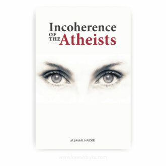 Incoherence of the Atheists
