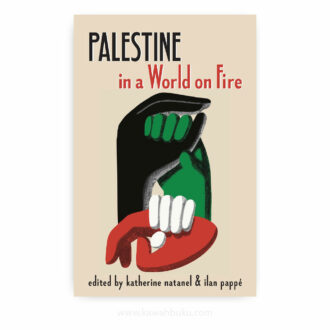 Palestine in a World on Fire