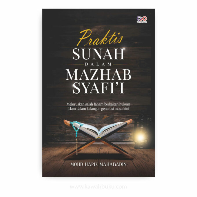 Praktis Sunah dalam Mazhab Syafi'i