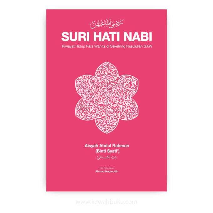 Suri Hati Nabi: Riwayat Hidup Para Wanita di Sekeliling Rasulullah SAW