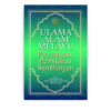 Ulama Alam Melayu: Perjuangan, Pemikiran dan Sumbangan