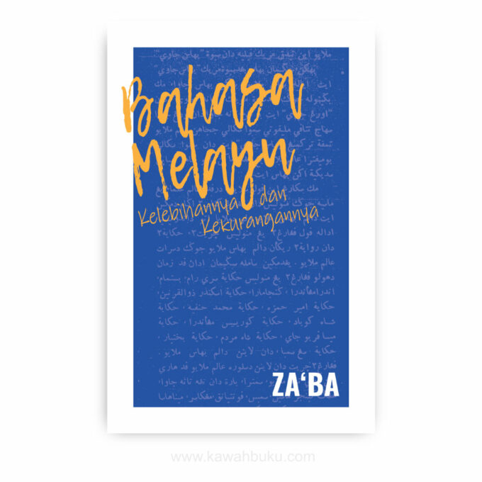 Bahasa Melayu: Kelebihannya dan Kekurangannya (Edisi Ketiga)