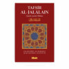 Tafsir al-Jalalain: Surah-surah Pilihan