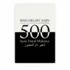 500 Syair Darul Makmur