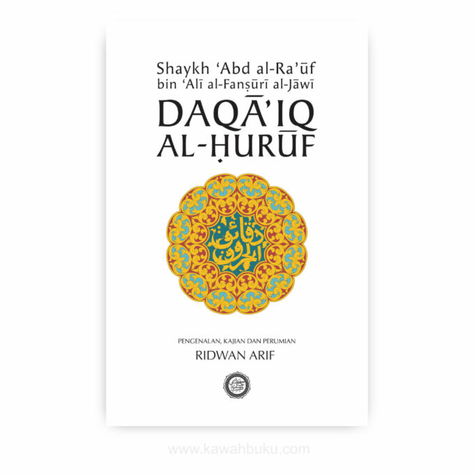 Daqā'iq al-Ḥurūf