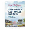 Sang Nila Utama and Tun Seri Lanang: Singapore's Last Malay Schools