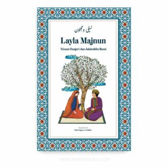 Layla Majnun